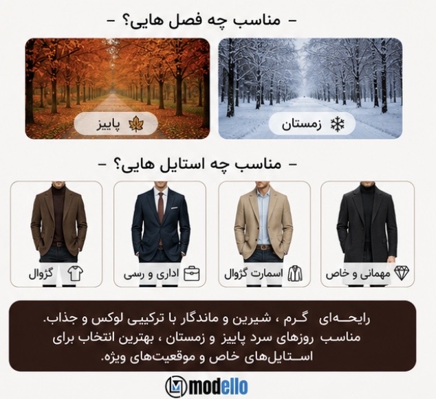 اسانس عطر وصال | vesal